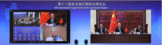 张军出席第十三届亚太地区国际法律论坛开幕式1 张军出席第十三届亚太地区国际法律论坛开幕式1
