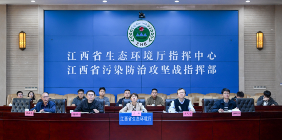 省生态环境厅召开11月全省秋冬季大气污染防治攻坚部署推进会 省生态环境厅召开11月全省秋冬季大气污染防治攻坚部署推进会